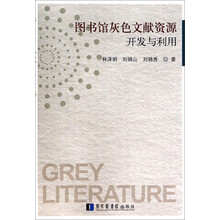 书籍图片