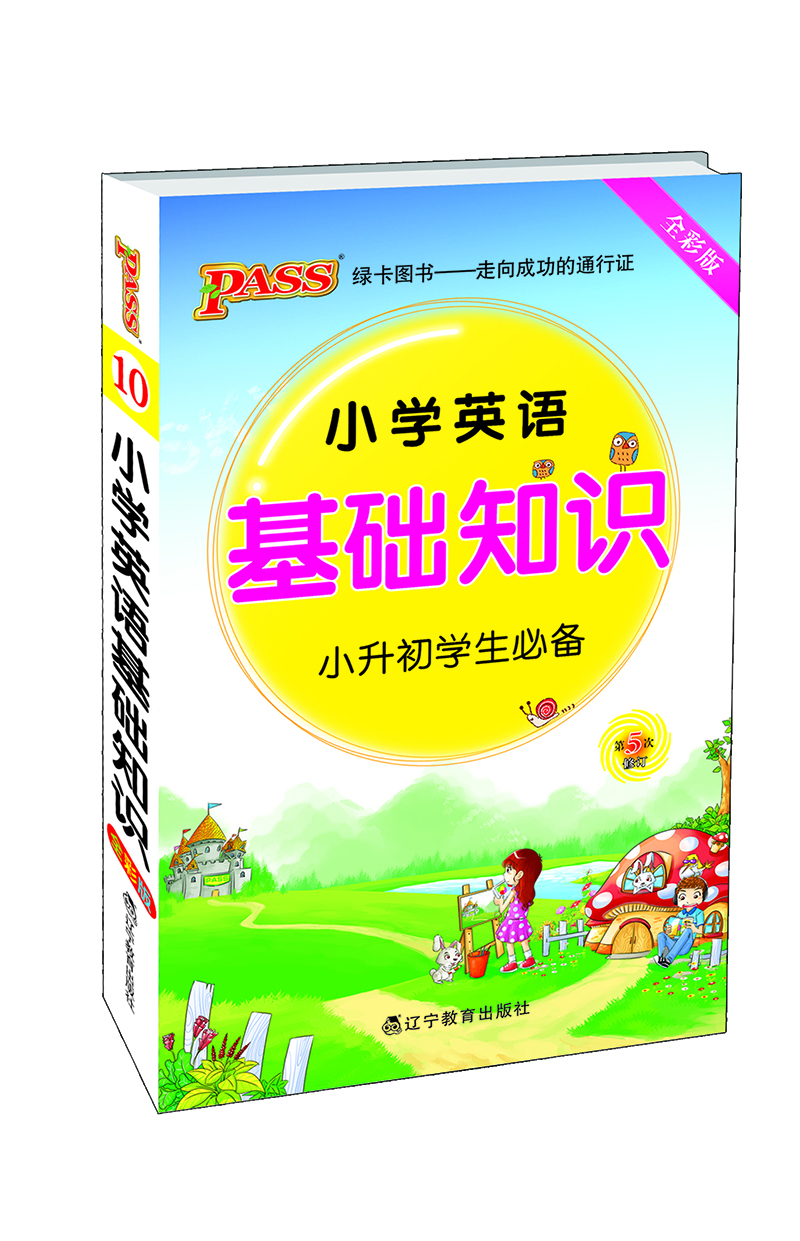 书籍图片