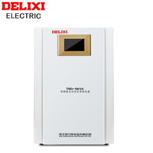 德力西稳压器10000w 稳压器家用220v 全自动