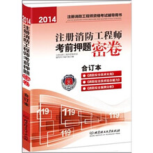 北京市澳际智能消防安全工程有限责任公司