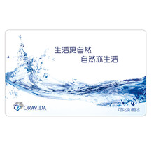 【中粮春节年货自选册1000元春节礼品券礼品