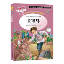 人生必读书大促销pc端 - 京东图书|少儿|儿童文