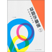 书籍图片