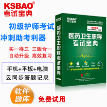 【环球网校 2016年一级建造师题库激活码 一建