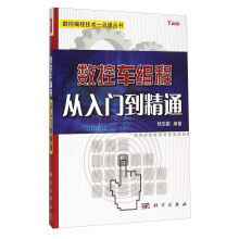 书籍图片