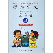 书籍图片