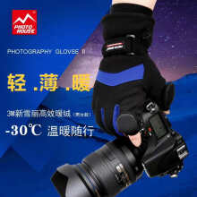 PHOTO HOUSE小企鹅专业摄影手套3M专业保暖材质冬季单反摄影 户外摄影手套 宝石蓝 男款-XL码