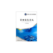 郑州大学出版社 管理信息系统 管理 图书 【行情
