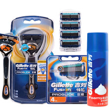 【吉列剃须和吉列电影票通兑卷哪个好】吉列剃