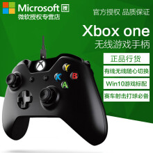 微软(Microsoft)Xbox One 控制器 + Windows 连