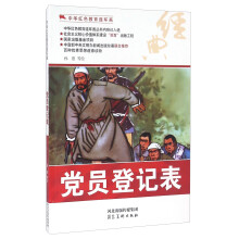 书籍图片