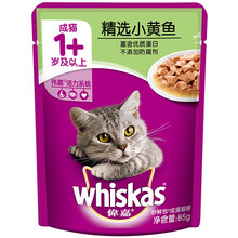 9月宝路伟嘉大促 - 京东宠物生活专题活动