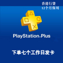 【GUNNARScope和索尼PlayStation Vita 游戏