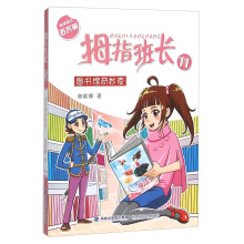 书籍图片