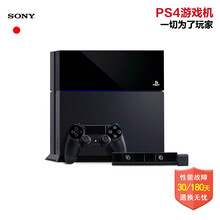 【索尼【PS4国行线上首发版】PlayStation 4 电