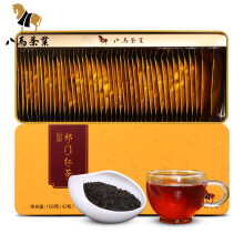 【贵茶红宝石红茶贵州高原红茶 工夫红茶茶叶
