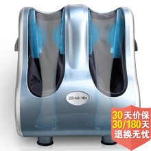 【怡禾康YH-3319A按摩器脚底美腿仪美腿机和