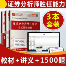 【2016年河北省职称计算机应用能力考试模块