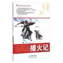 书籍图片