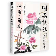 书籍图片