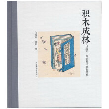 书籍图片