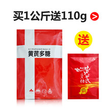 包邮兽药黄芪多糖1公斤 兽用猪牛羊用鸭鹅禽鸡