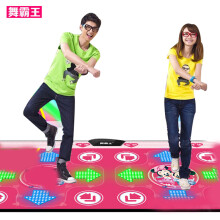 【小霸王X360体感游戏机 家庭亲子互动双人跳