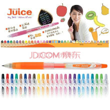 日本原装进口PILTO笔百果乐LJU-10EF新款水果汁Juice 0.5mm 咖啡色CB