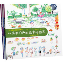 书籍图片