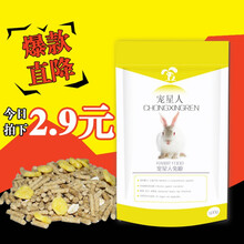 【大拇指鱼粮 金鱼食饲料 螺旋藻浮性鱼饲料 小