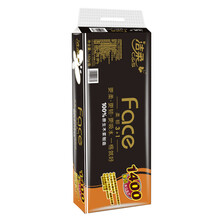 【清风卷筒卫生纸和维达抽纸哪个好】清风卷筒