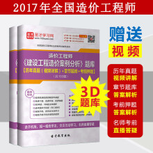 【2016年河北省职称计算机应用能力考试模块