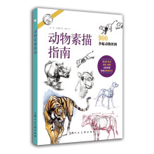 书籍图片