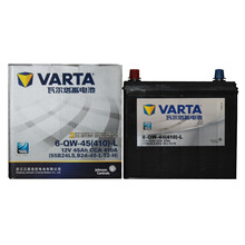 瑞达】银标 55B24蓄电池(电瓶)以旧换新【2年