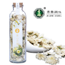 【大宝山胎菊 花草茶叶桐乡菊花茶杭白菊礼盒