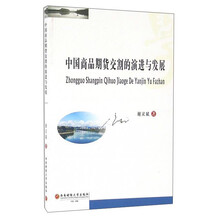 书籍图片