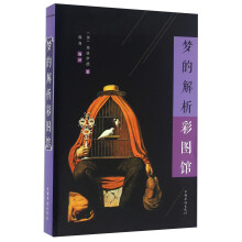 书籍图片