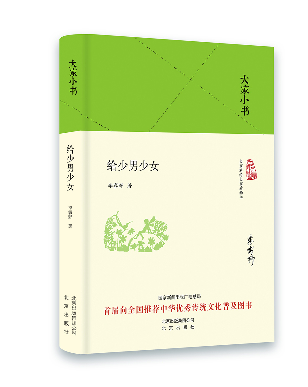 书籍图片
