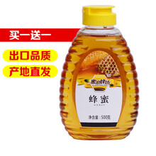 【同仁堂苍蝇膏阿胶蜜蜂针孔膏500g/瓶和蜂蜜蜂蜜型人参摄像头图片