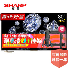 【夏普LCD-70UD30A和乐视超级电视X3-40哪