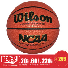 Wilson篮球旗舰店