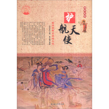 书籍图片