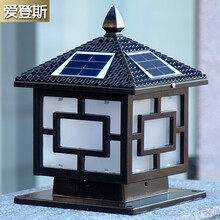 【围墙灯太阳能灯柱头灯户外门柱灯别墅庭院灯