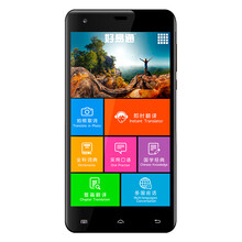 【intertalk智能语音同声翻译机同步翻译器中英