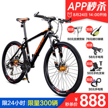 【索罗门D600和捷豹(JieBao) 山地自行车21速