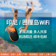 【香港电话卡7天无限流量澳门4G手机上网随身