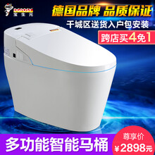 【TOTO卫浴智能马桶盖板TCF6631CS搭配CW