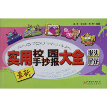 书籍图片