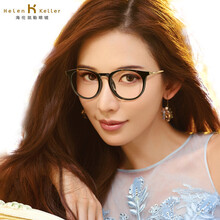 海伦凯勒(Helen Keller)光学镜架\/镜片
