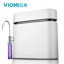 云米(VIOMI) 净水器 生活电器 家用电器 【行情